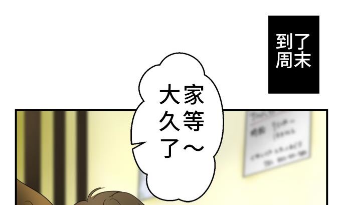 第19话 康祐的情况（9）51