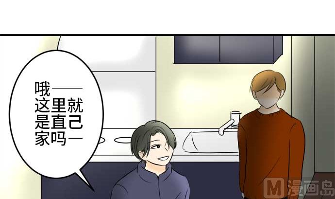 第40话 直己的情况（4）2