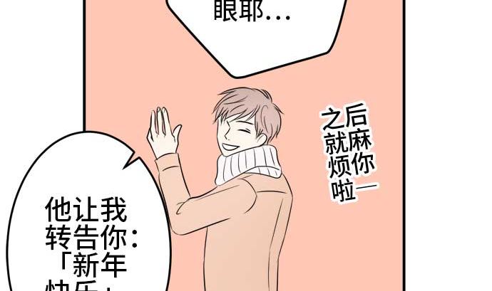 第39话 直己的情况（3）49