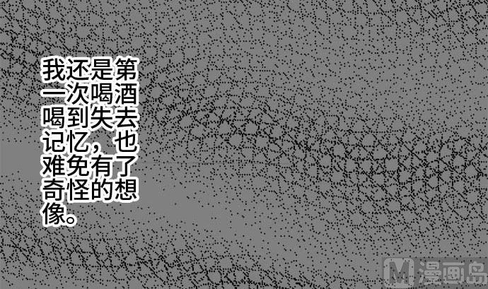 第39话 直己的情况（3）38