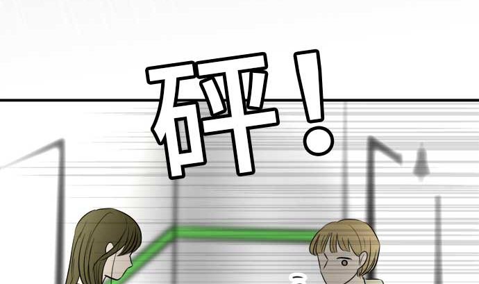 第54话 一真的情况（10）60