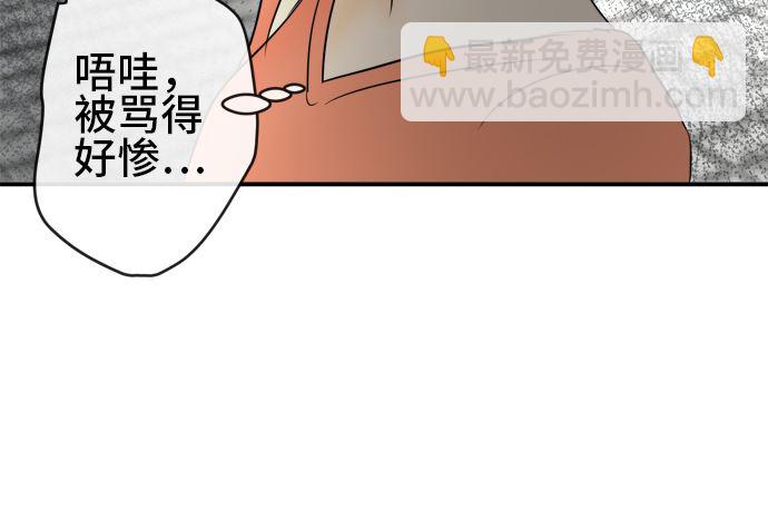 第30话 明日美的情况（11）66
