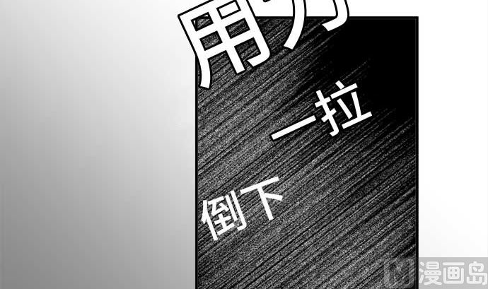 第42话 直己的情况（6）74