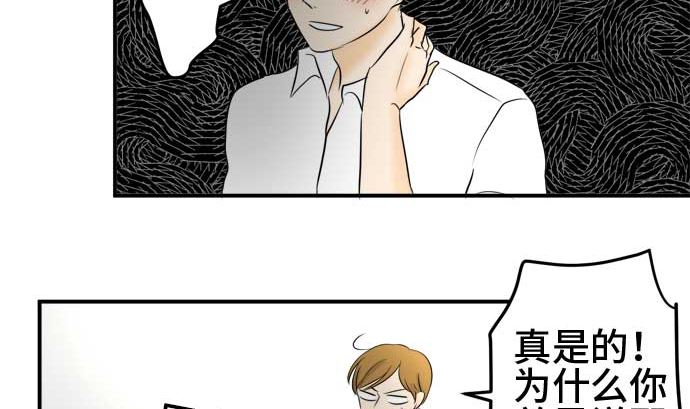 第43话 直己的情况（7）43