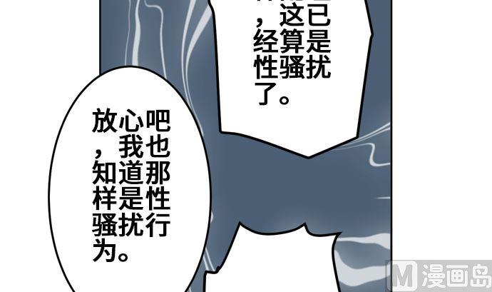 第9话 早苗的情况（9）59