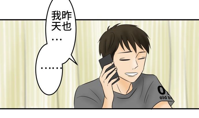第17话 康祐的情况（7）57
