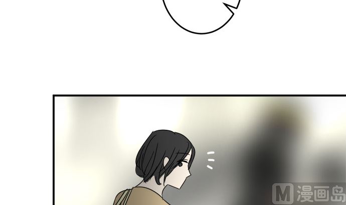 第25话 明日美的情况（6）116