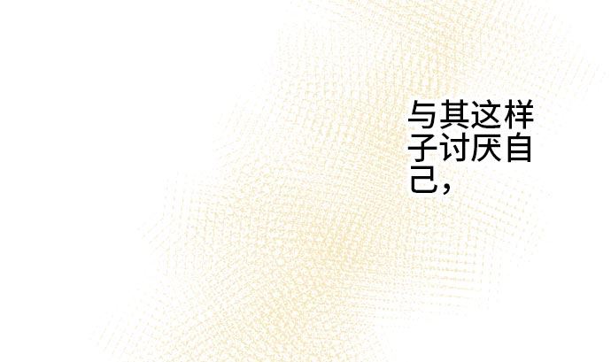 第18话 康祐的情况（8）63