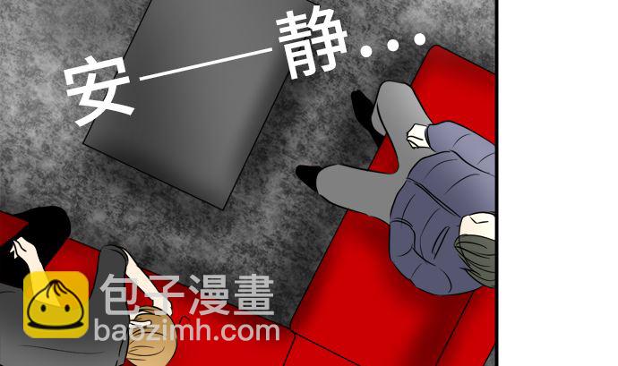 第38话 直己的情况（2）18