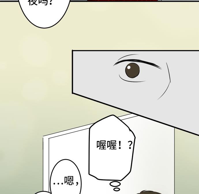 第16话 康祐的情况（6）13