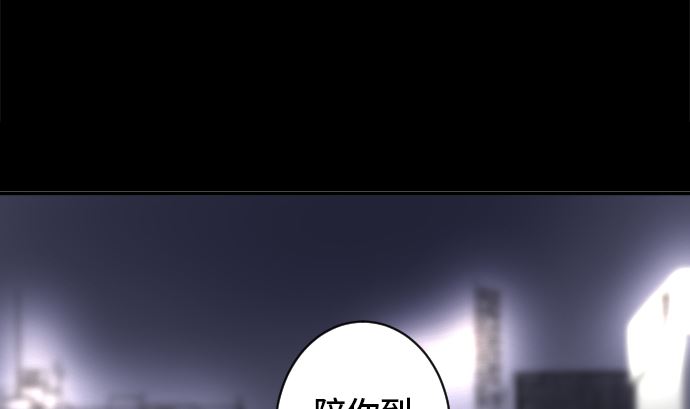 第33话 明日美的情况（14）96