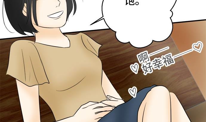 第13话 康祐的情况（3）36