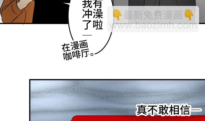 第38话 直己的情况（2）96