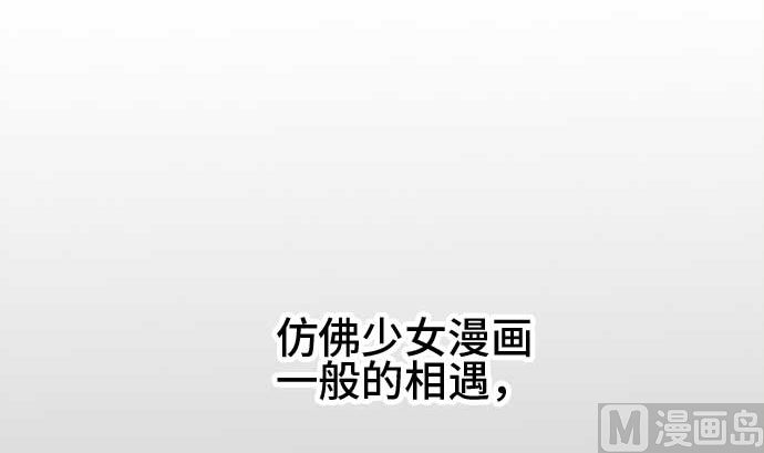 第45话 一真的情况（1）107