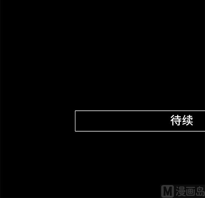 第41话 直己的情况（5）104