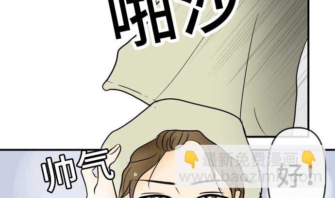 第52话 一真的情况（8）93