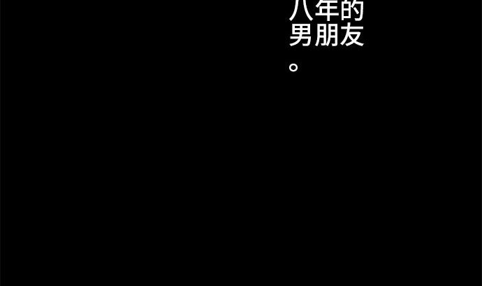 第1话 早苗的情况（1）60
