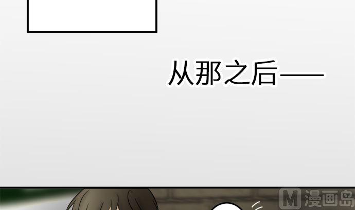 第8话 早苗的情况（8）47