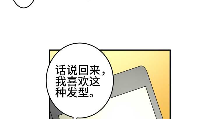 第49话 一真的情况（5）9