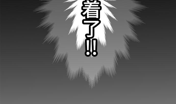第8话 早苗的情况（8）28