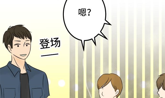 第1话 早苗的情况（1）108