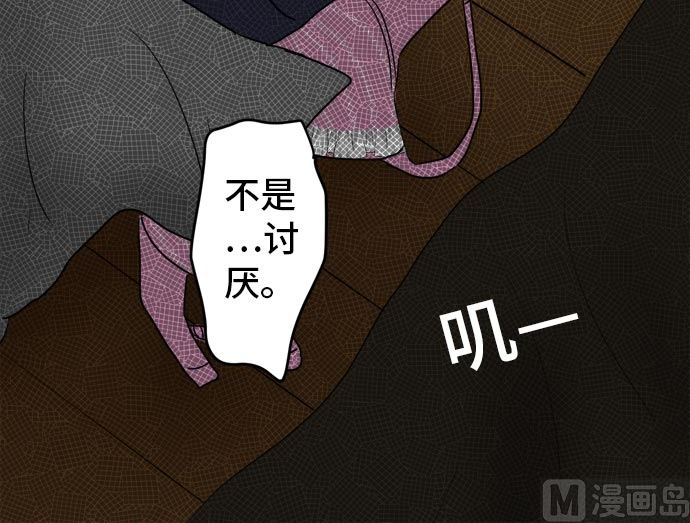 第19话 康祐的情况（9）77