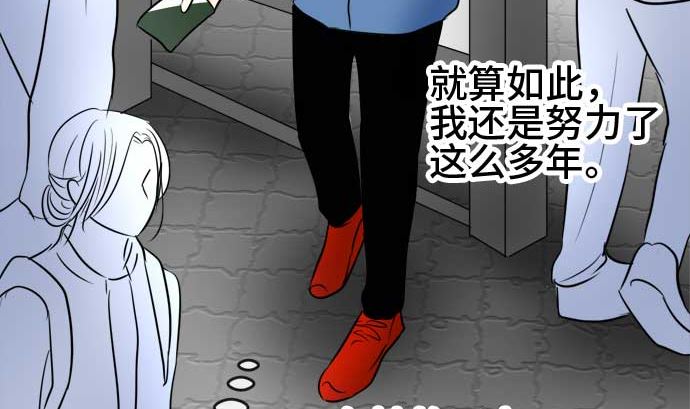 第49话 一真的情况（5）31