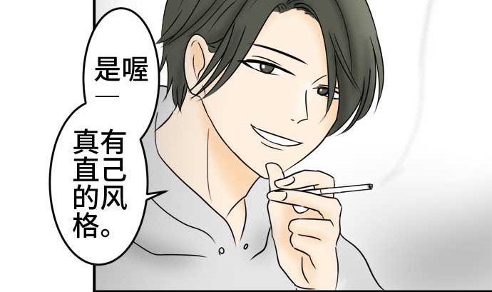 第41话 直己的情况（5）99