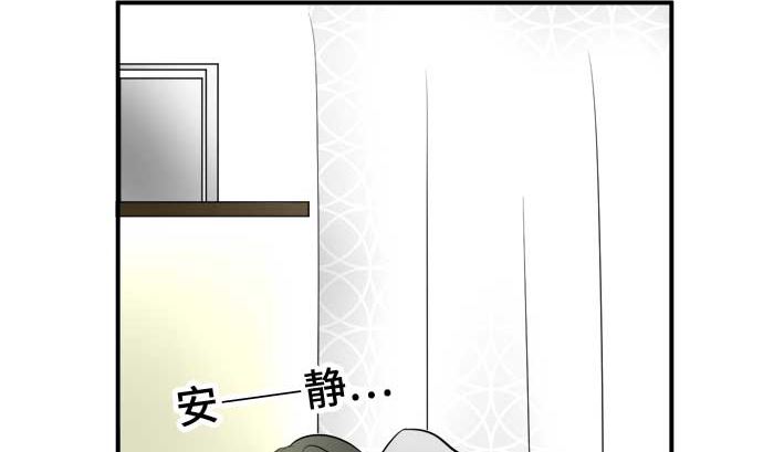 第41话 直己的情况（5）40