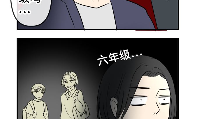 最终话番外篇 大家的之后7