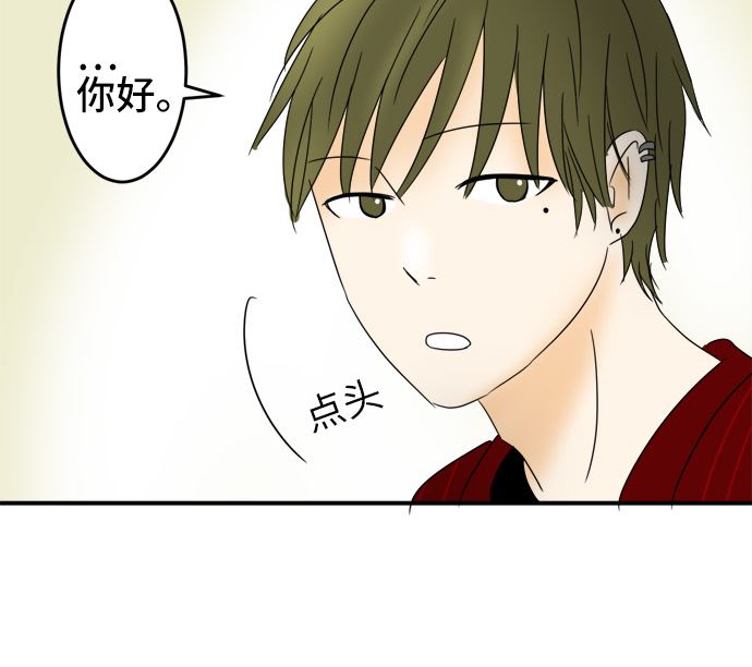 第23话 明日美的情况（4）97