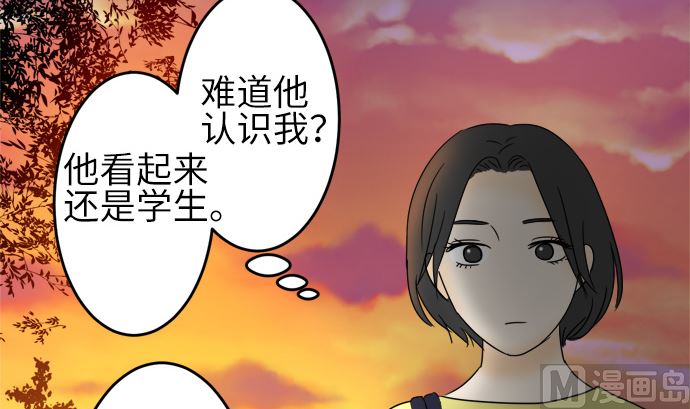 第23话 明日美的情况（4）14