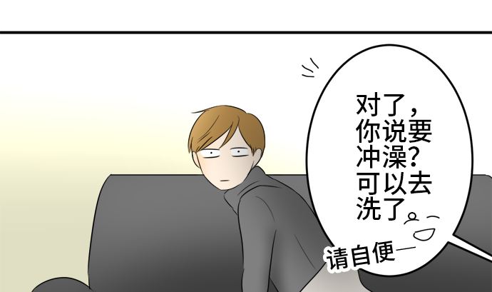 第38话 直己的情况（2）81