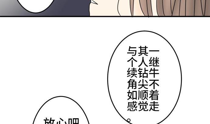 第19话 康祐的情况（9）28