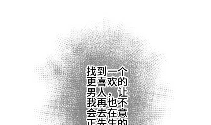 第25话 明日美的情况（6）45
