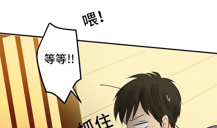第18话 康祐的情况（8）33