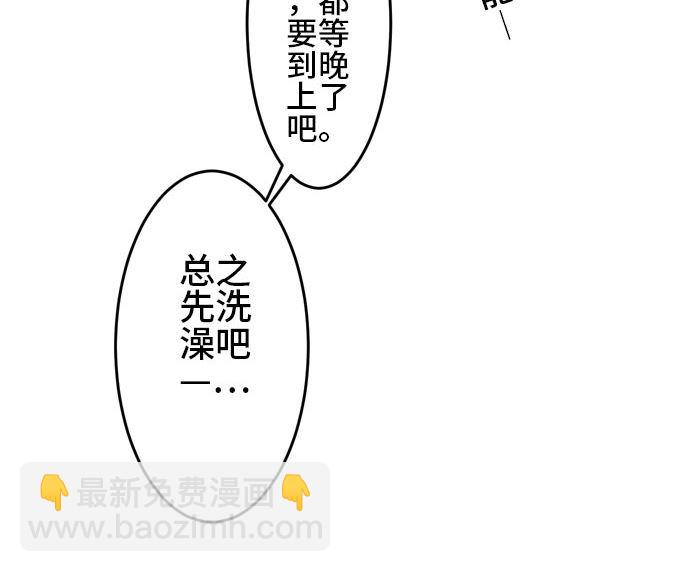 第17话 康祐的情况（7）34