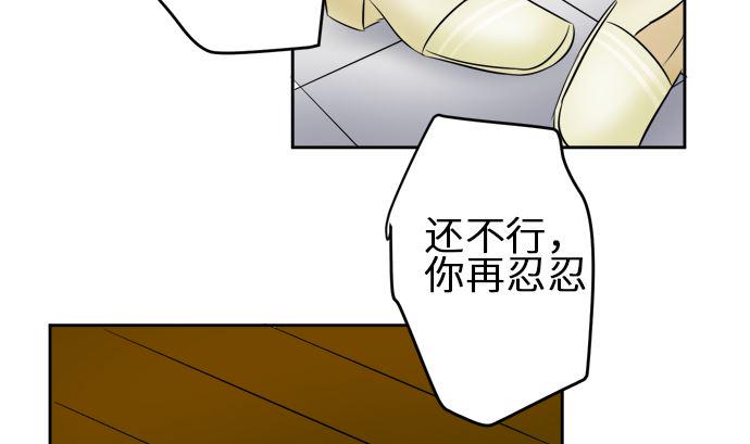 第9话 早苗的情况（9）13
