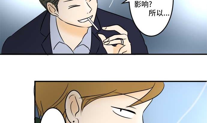 第44话 直己的情况（8）114
