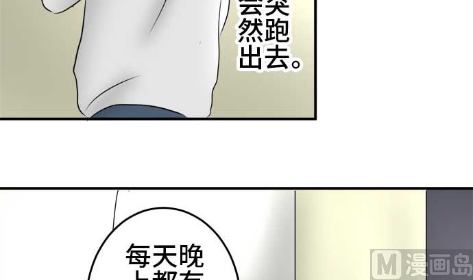 第41话 直己的情况（5）47