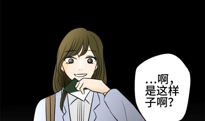 第50话 一真的情况（6）120