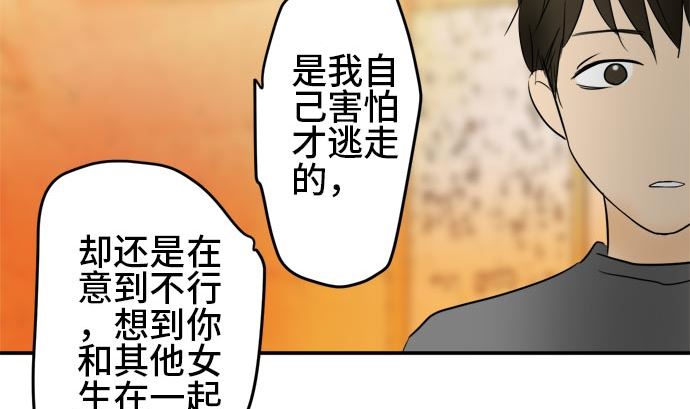第18话 康祐的情况（8）57