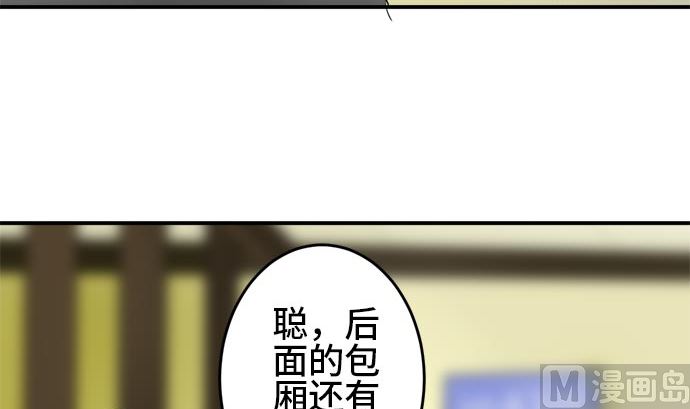 第17话 康祐的情况（7）92