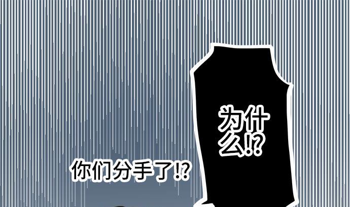 第3话 早苗的情况（3）45
