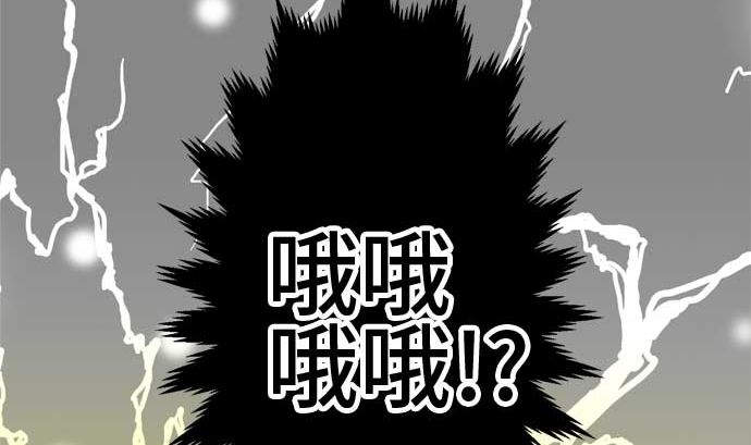 第47话 一真的情况（3）52