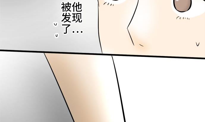 第4话 早苗的情况（4）54