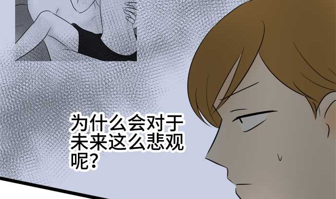 第40话 直己的情况（4）45