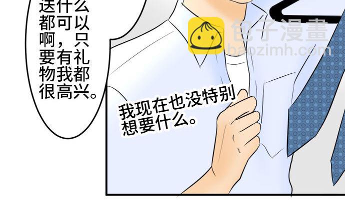 第35话 早苗番外篇（上）10