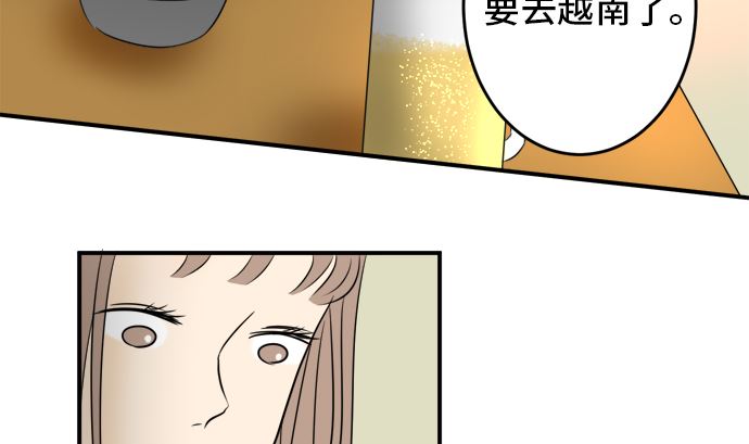 第36话 早苗番外篇（下）37