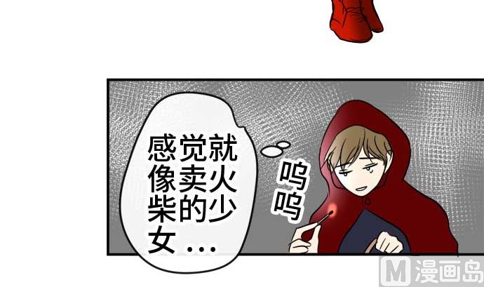 第45话 一真的情况（1）11